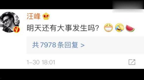 娱乐直播吃瓜是真的吗,真相还是炒作?