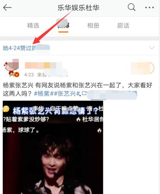 娱乐直播吃瓜是真的吗,真相还是炒作?