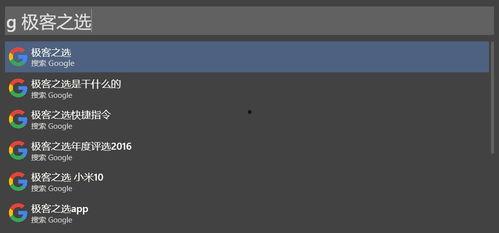718娱乐吃瓜站长工具