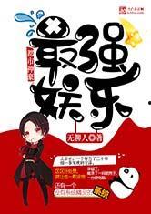 娱乐吃瓜宠物小说免费阅读,吃瓜小说免费畅读