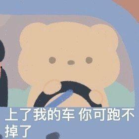 吃瓜表情包图片大全可爱,盘点那些萌化人心的吃瓜表情包