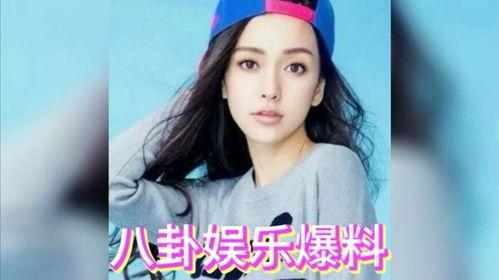 明星八卦吃瓜娱乐,明星幕后故事大曝光!