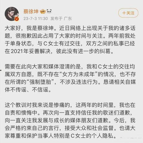 7月3号娱乐圈吃瓜,瓜田李下,明星动态大揭秘